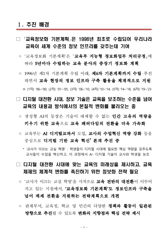 미리보기 이미지 3번째