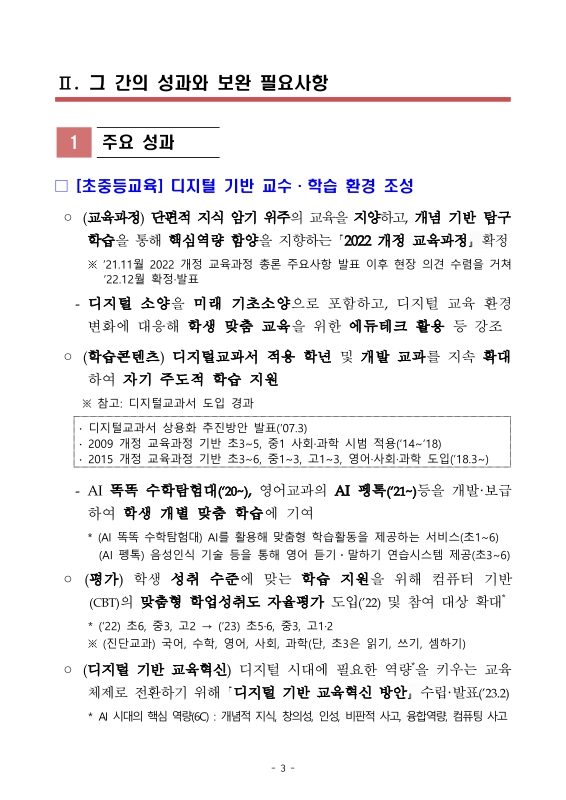 미리보기 이미지 5번째