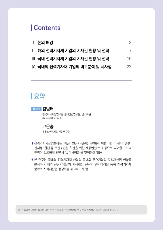 미리보기 이미지 2번째