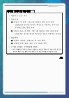 미리보기 이미지 3번째