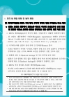 미리보기 이미지 1번째