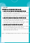 미리보기 이미지 4번째