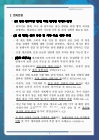 미리보기 이미지 1번째