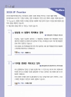미리보기 이미지 2번째
