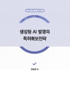 미리보기 이미지 3번째
