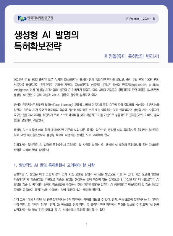 미리보기 이미지 5번째
