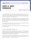 미리보기 이미지 4번째