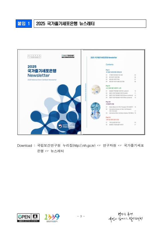 미리보기 이미지 3번째