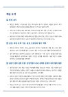 미리보기 이미지 1번째