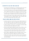 미리보기 이미지 2번째