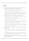 미리보기 이미지 3번째