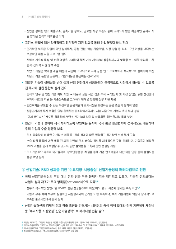 미리보기 이미지 4번째