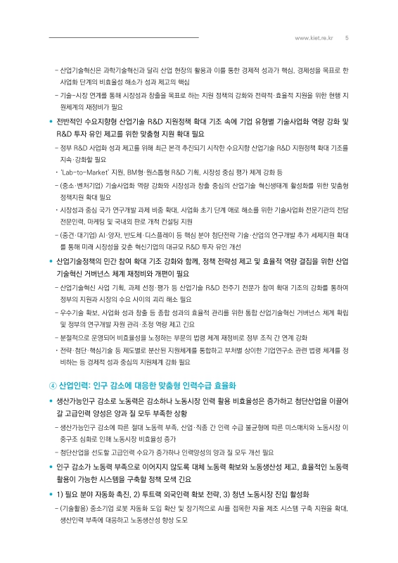 미리보기 이미지 5번째