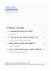 미리보기 이미지 1번째
