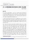 미리보기 이미지 2번째