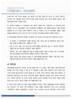 미리보기 이미지 3번째