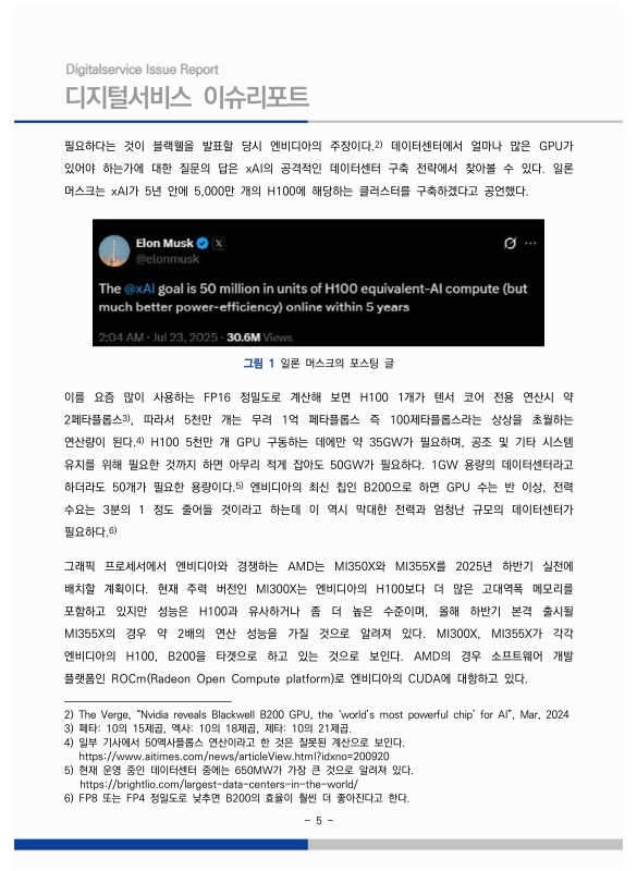 미리보기 이미지 5번째