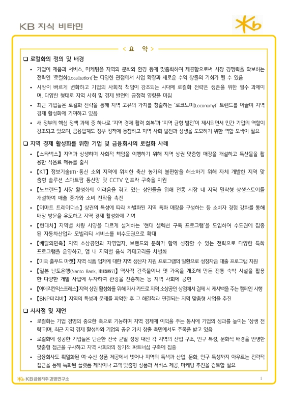 미리보기 이미지 2번째