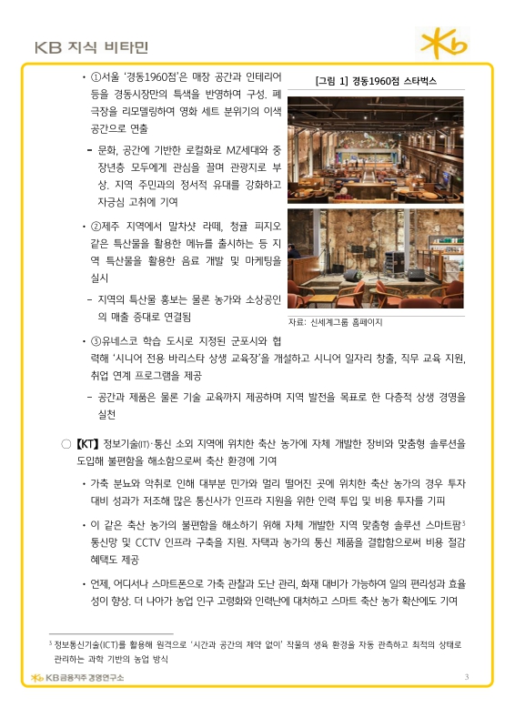 미리보기 이미지 4번째