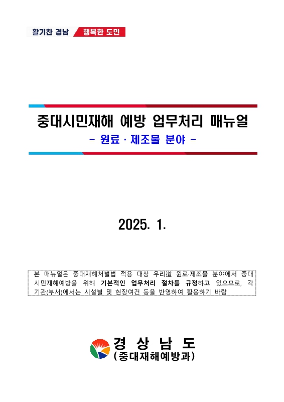 미리보기 이미지 1번째