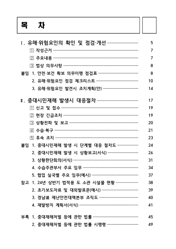 미리보기 이미지 2번째