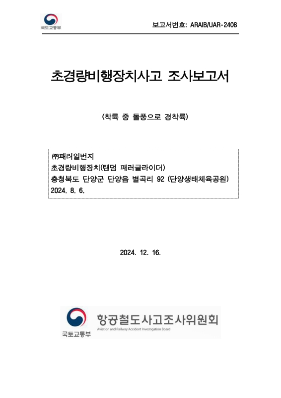 미리보기 이미지 1번째