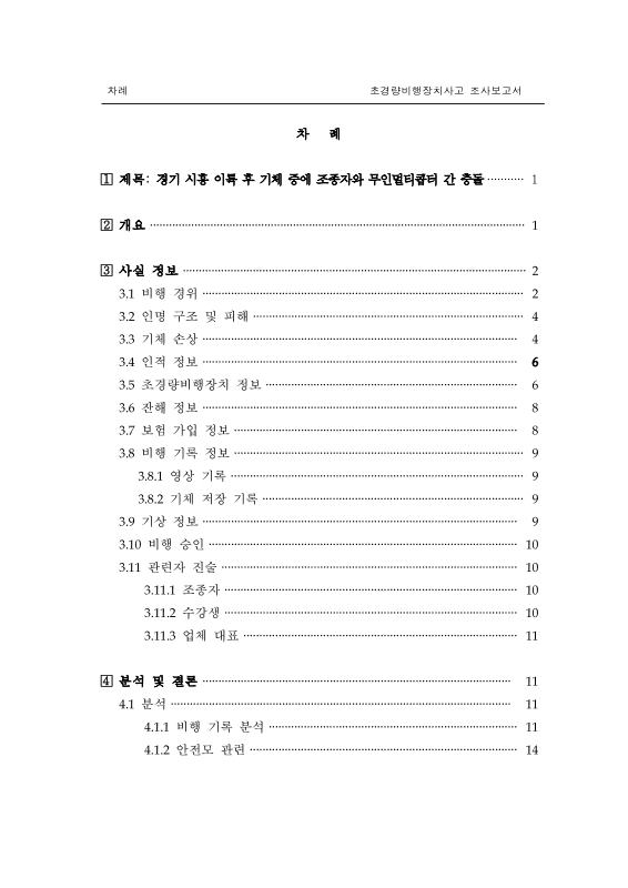 미리보기 이미지 4번째