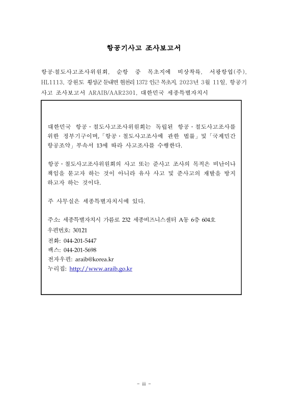 미리보기 이미지 3번째