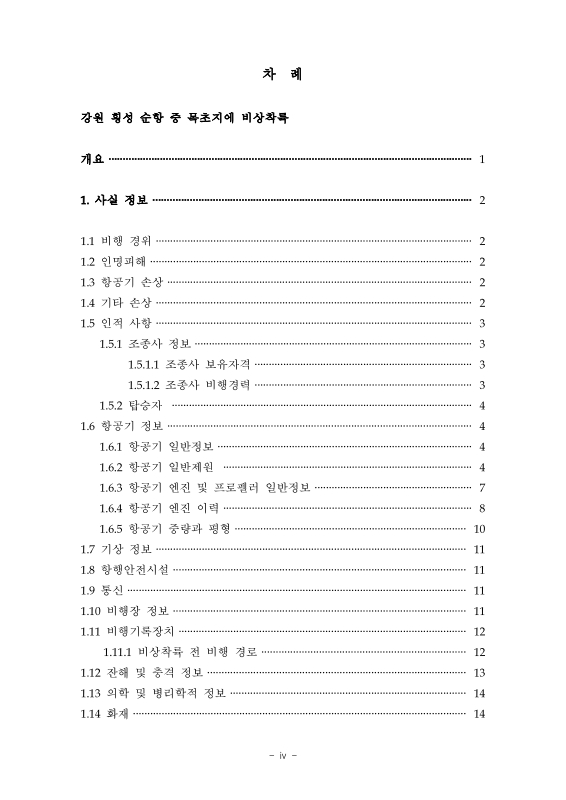 미리보기 이미지 4번째