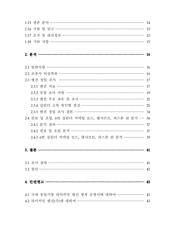미리보기 이미지 5번째
