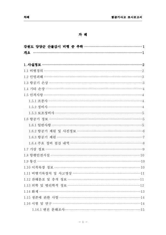 미리보기 이미지 4번째