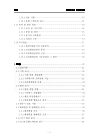 미리보기 이미지 4번째