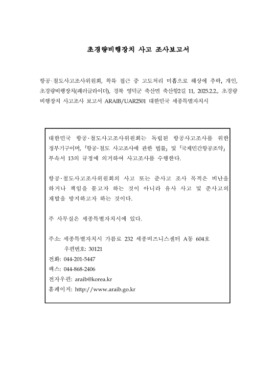 미리보기 이미지 3번째