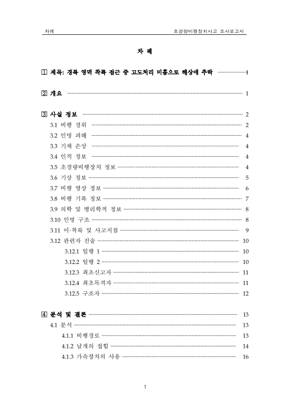 미리보기 이미지 4번째
