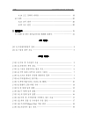 미리보기 이미지 4번째
