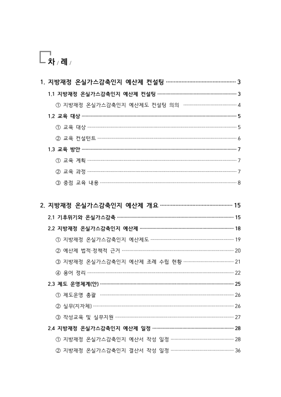 미리보기 이미지 3번째