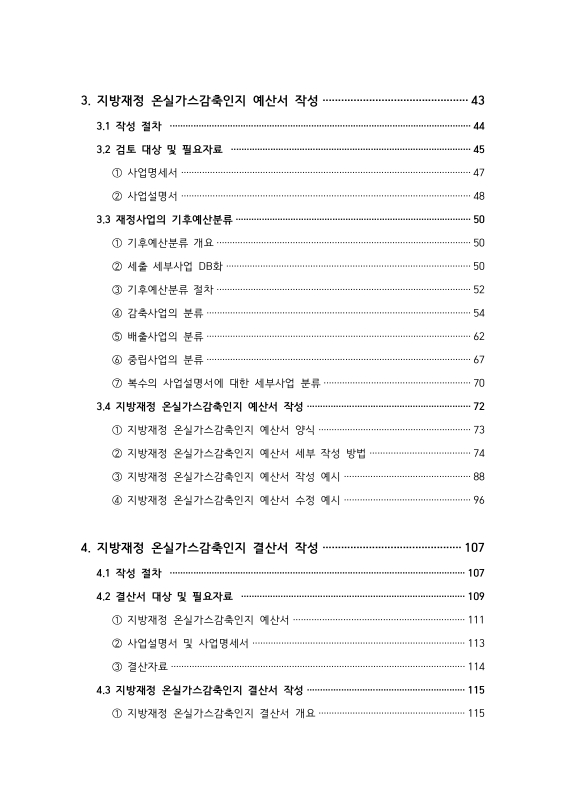 미리보기 이미지 4번째