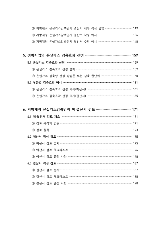 미리보기 이미지 5번째