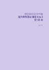 미리보기 이미지 1번째