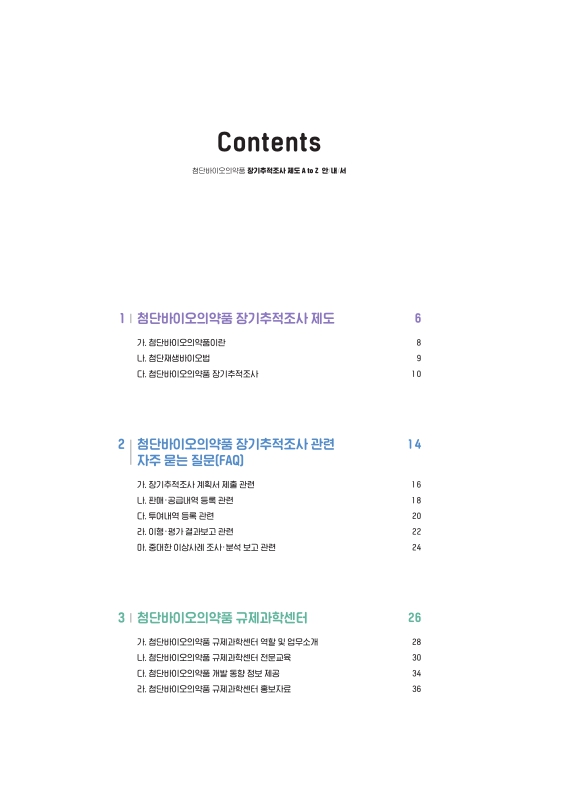 미리보기 이미지 3번째