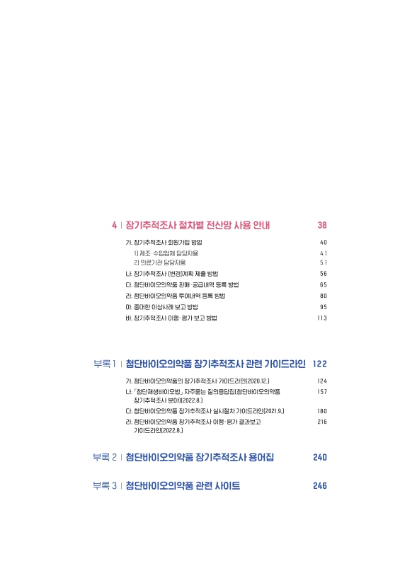 미리보기 이미지 4번째