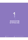 미리보기 이미지 4번째