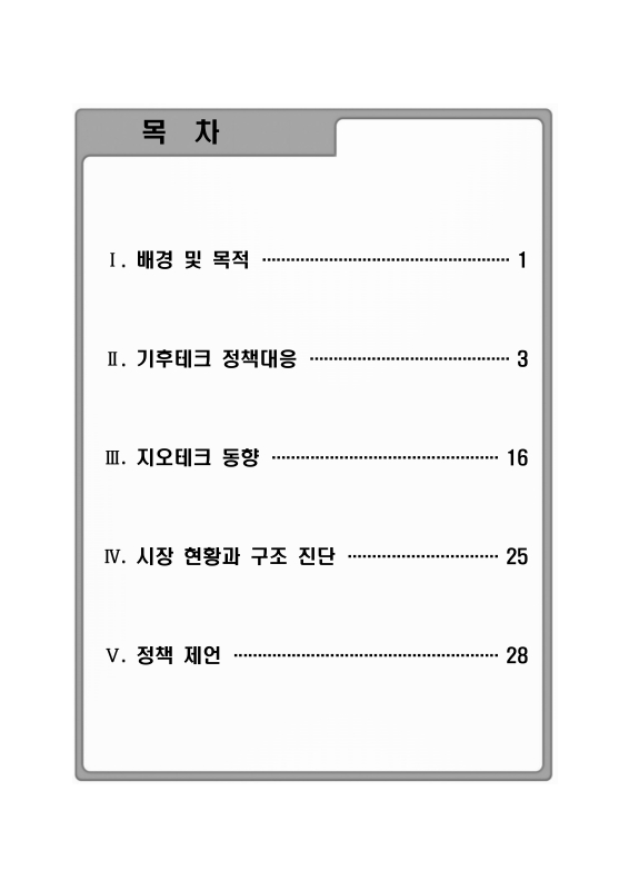 미리보기 이미지 2번째