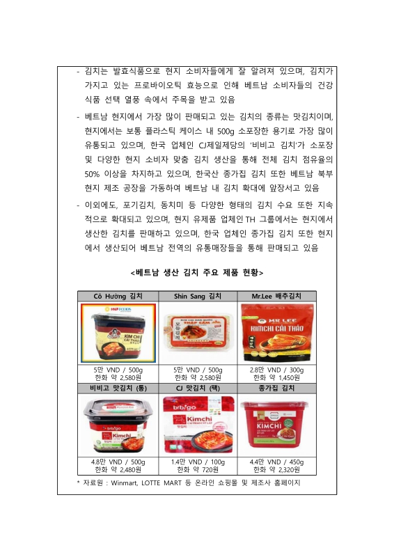 미리보기 이미지 2번째