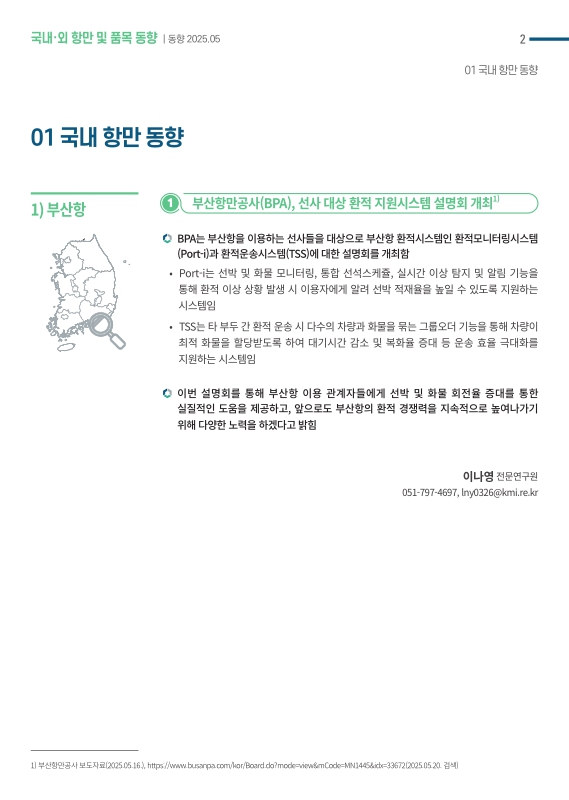 미리보기 이미지 2번째