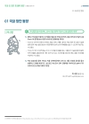 미리보기 이미지 1번째