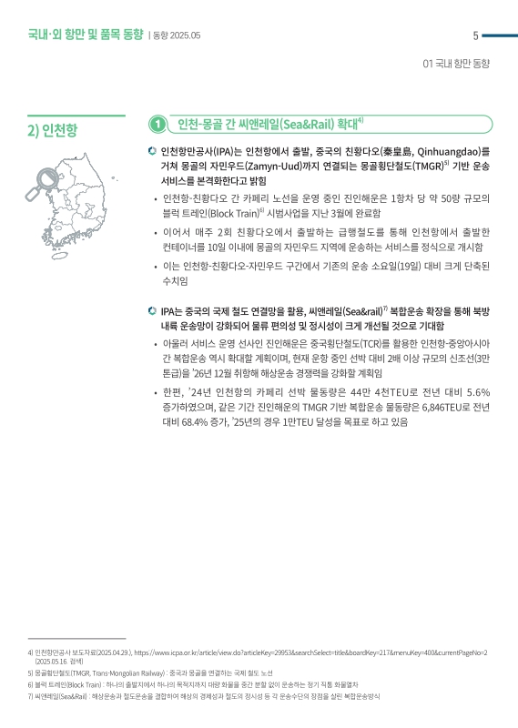 미리보기 이미지 5번째