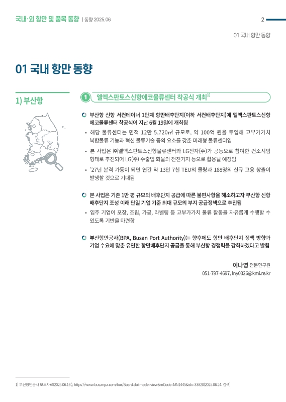 미리보기 이미지 2번째