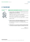 미리보기 이미지 1번째