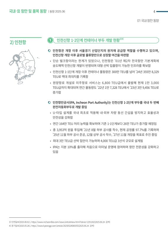 미리보기 이미지 4번째